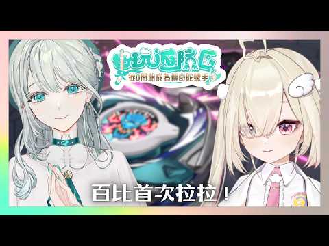 Kumosuki ch. 雲隙光