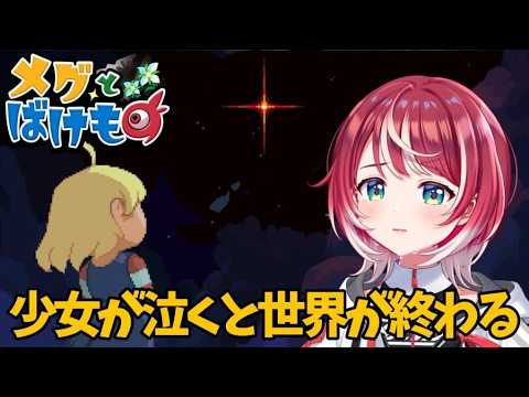 灯里 愛夏 / Manaka Tomori 【ヴイアラ】【876プロ】
