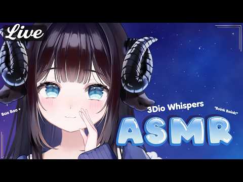 ASMR💙🐏3Dio Whispers & Sleepy Comfy Sounds ✨