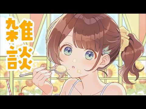 司賀りこ / Shiga Riko【にじさんじ】