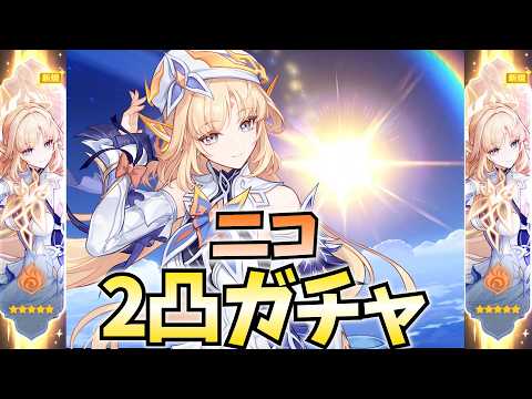 ねるめろ / Nerumero