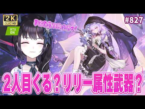 夜魅ちゃんねる