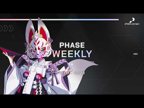 Phase Connect