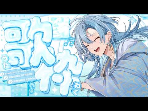  白波瀬ソル / Sol Shirahase