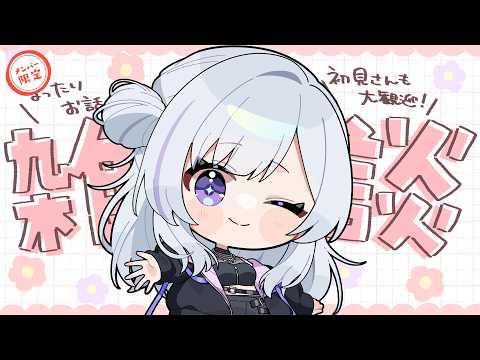 白傘くらげ
