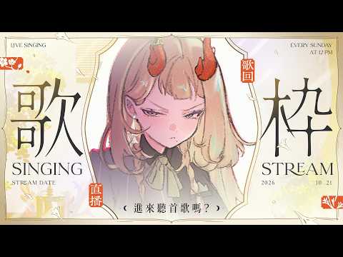 月下香幽芳YuFang