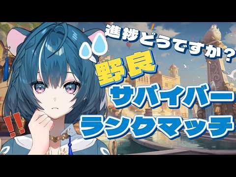 泡清みる / Awasuzu Miru【ぷろのゔぁ】