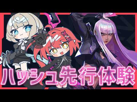心白てと / Kohaku Teto