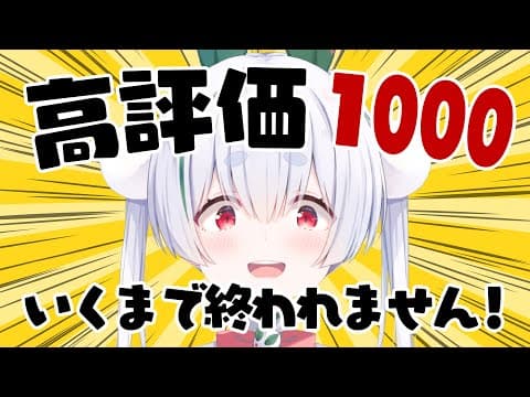Chau Ch.雪兎ちゃう