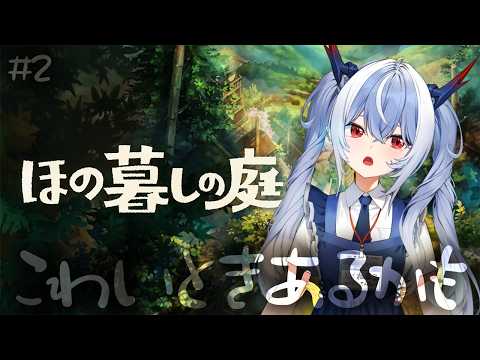 紙束ねるこ / Neruko Kamitaba
