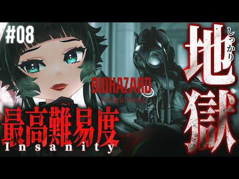 人生 つみこ (ホラーゲーム専門Vtuber)
