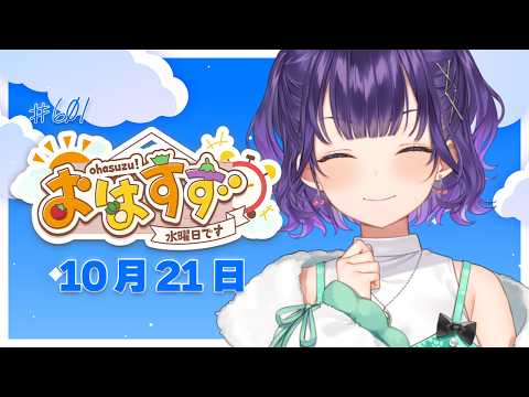 七瀬 すず菜 / Nanase Suzuna【にじさんじ】