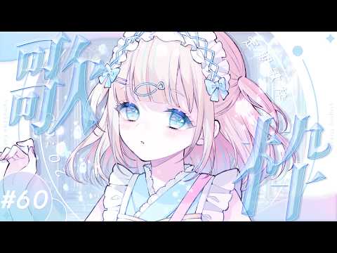 夢川かなう - Kanau Yumekawa