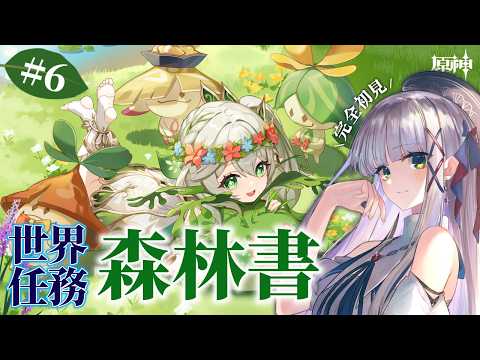 華糖シェリー Cherie Ch.
