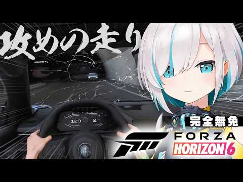 アルス・アルマル -ars almal- 【にじさんじ】