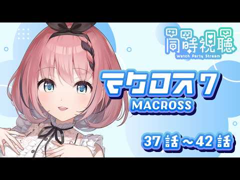 Ruki Otokado 音門るき [VEE]