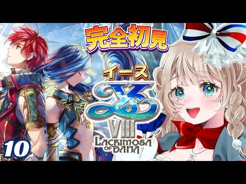 マリー・トリコロール / Mary Tricolor
