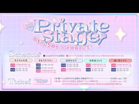 四季森ことり / Shikimori Kotori【そらびん】