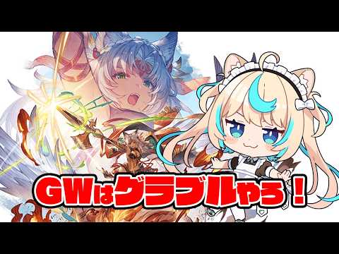 Lio Ch.獅堂リオ
