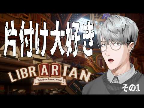 一橋綾人 / Hitotsubashi Ayato【にじさんじ】