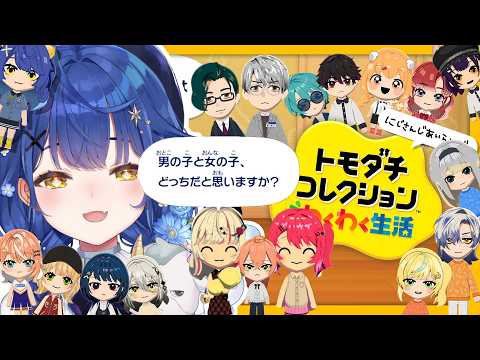 天宮 こころ / Amamya Ch.