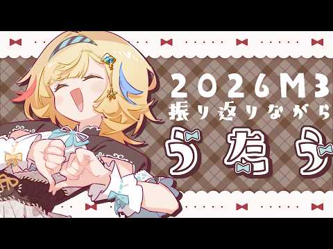柚羽まくら / Yuzuha Makura