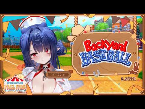 【Fall Fair】Training for the MLB with Backyard Baseball
