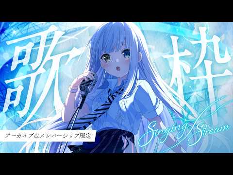 神楽めあ / KaguraMea