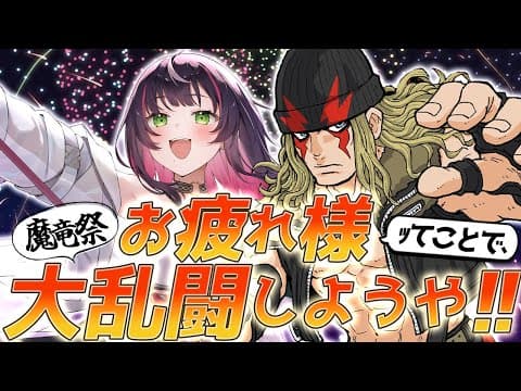 Kyoka Ch. -響架-