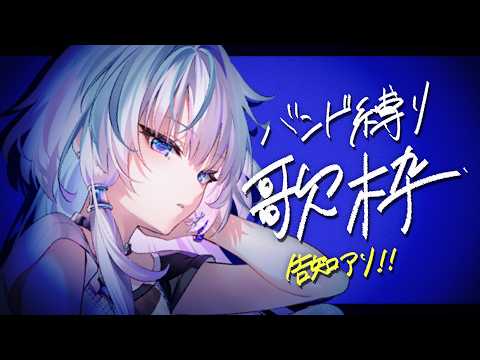 眠雲ツクリ / NemukumoTsukuri