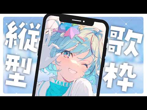 夏渚まはろ / Nanagisa Mahalo【パレプロ】
