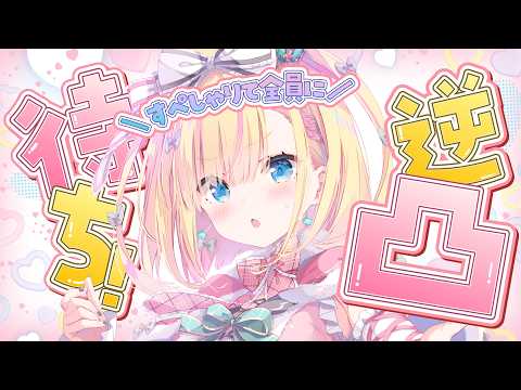 【 逆凸 】加入2日目!事務所メンバー全員に逆凸して仲良くなります💪✨【 天籠りのん / すぺしゃりて 】