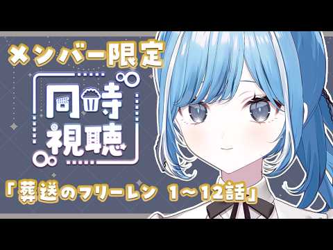 Oto Ch. 透乃 おと