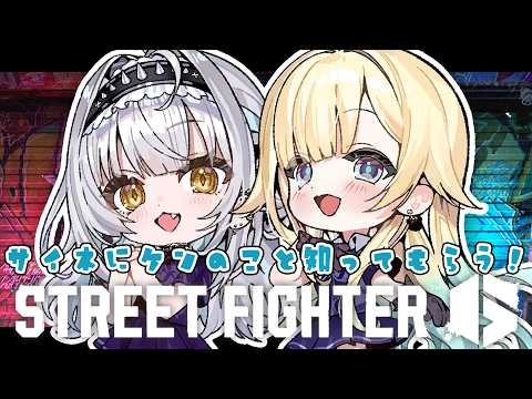 藍沢エマ / Aizawa Ema