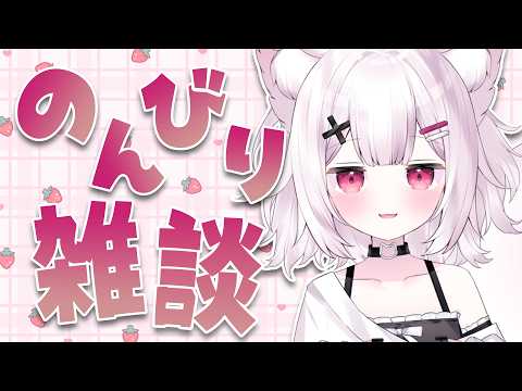 【もぐもぐ】さぎょしながら少しゲーム