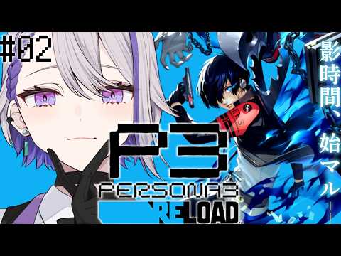 -朔夜トバリ-Virtual BAR-lumen lunae-