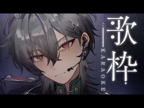 【歌枠】 夏終わらせねぇぞ!まだまだ終わらない!  【久我レオ / ネオポルテ】