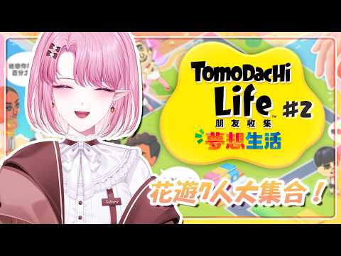 天櫻咲樂さくら【Stu. Huayu】