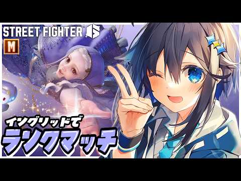 空星きらめ/Sorahoshi Kirame【にじさんじ】