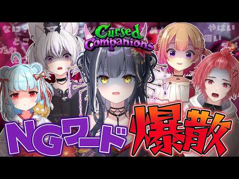 Eru CH.百目鬼える