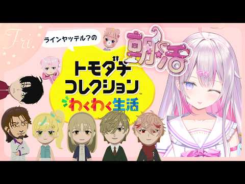 ナ セラ / Na Sera【にじさんじ】