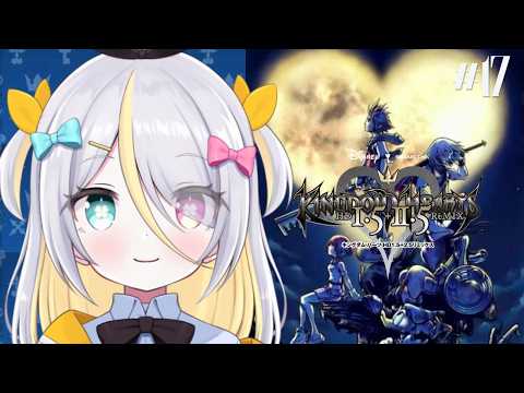【キングダム ハーツ HD 1.5+2.5 リミックス】THEエンドなかんじがする!どきどき【蜂蜜ぷりん/ぶいぱい】