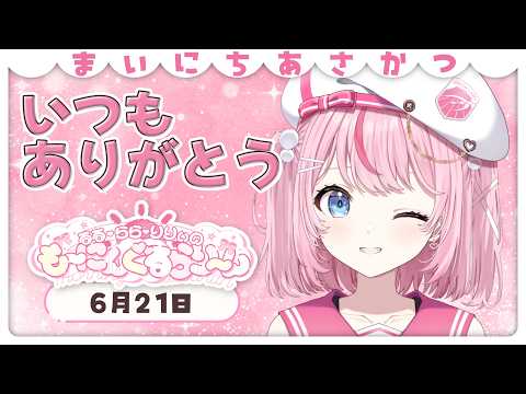 るる・らら・りりぃ / Ruru Rara Rily【そらびん】