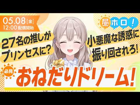 holoAN room (ホロアナ)