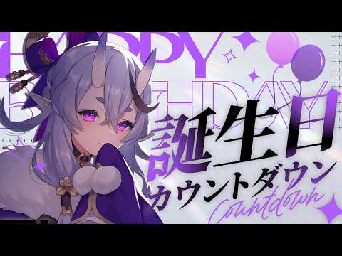 竜胆 尊 / Rindou Mikoto