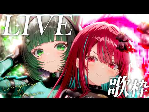 空奏イト / Ito Channel【ミクスト】