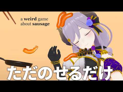 西園寺メアリ / Mary Channel【ななしいんく】