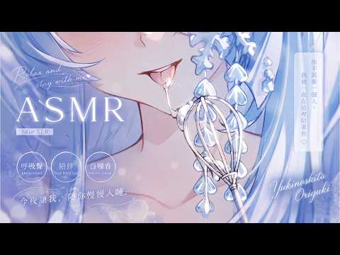 Oriyuki ch. 雪之下織雪