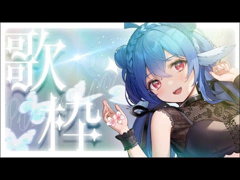 栃宮るりは -Tochimiya Ruriha- 【ユニプロ】