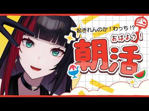 百瀬ヒバナ- FLANICA